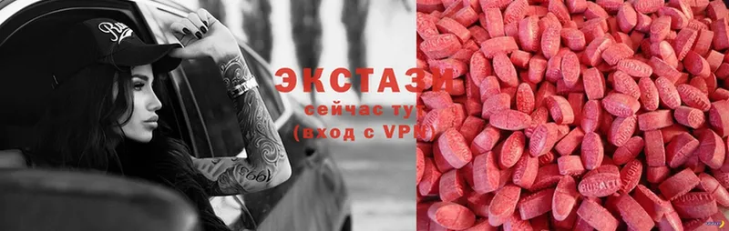 Что такое Байкальск МАРИХУАНА  MDMA  Гашиш  АМФЕТАМИН 