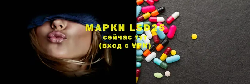 наркошоп  Байкальск  LSD-25 экстази ecstasy 